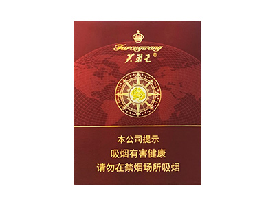芙蓉王(领航)卷烟点评和品牌介绍