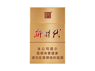 天子(新时代)卷烟点评和品牌介绍