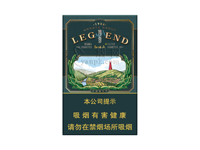 红塔山(硬传奇)卷烟点评和品牌介绍
