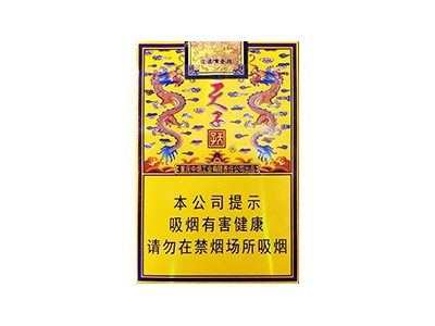天子(软传奇)卷烟点评和品牌介绍