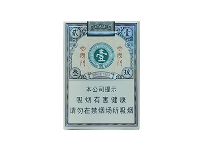 哈德门(1923壹号)卷烟点评和品牌介绍