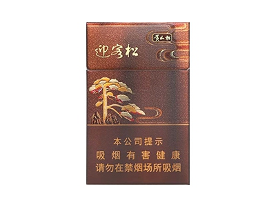 黄山松(回味迎客松)卷烟点评和品牌介绍
