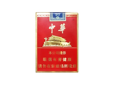 中华(金短支)卷烟点评和品牌介绍