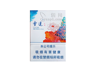 雪莲(天韵)卷烟点评和品牌介绍