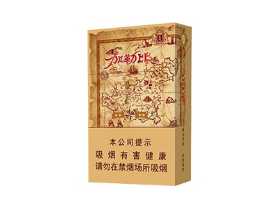 王冠(加勒比)卷烟点评和品牌介绍