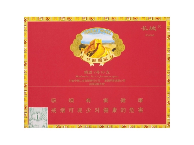 长城(揽胜2号精选)卷烟点评和品牌介绍