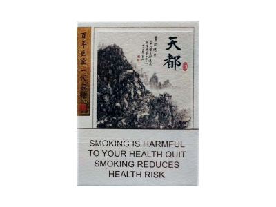 黄山(天都9+1专供出口)卷烟点评和品牌介绍