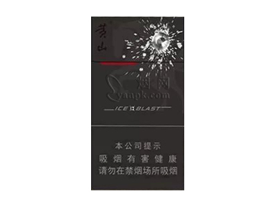 黄山(黑马细支)卷烟点评和品牌介绍