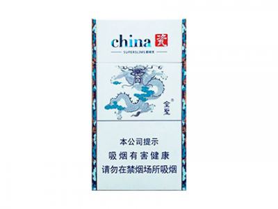 金圣(China瓷细支)卷烟点评和品牌介绍