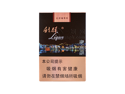 利群(夜西湖)卷烟点评和品牌介绍