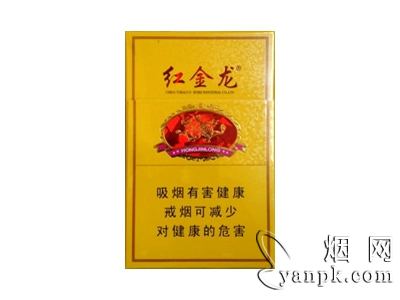 红金龙(新硬红精品)相册