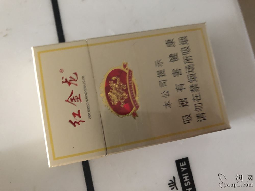 红金龙(新硬红精品)相册
