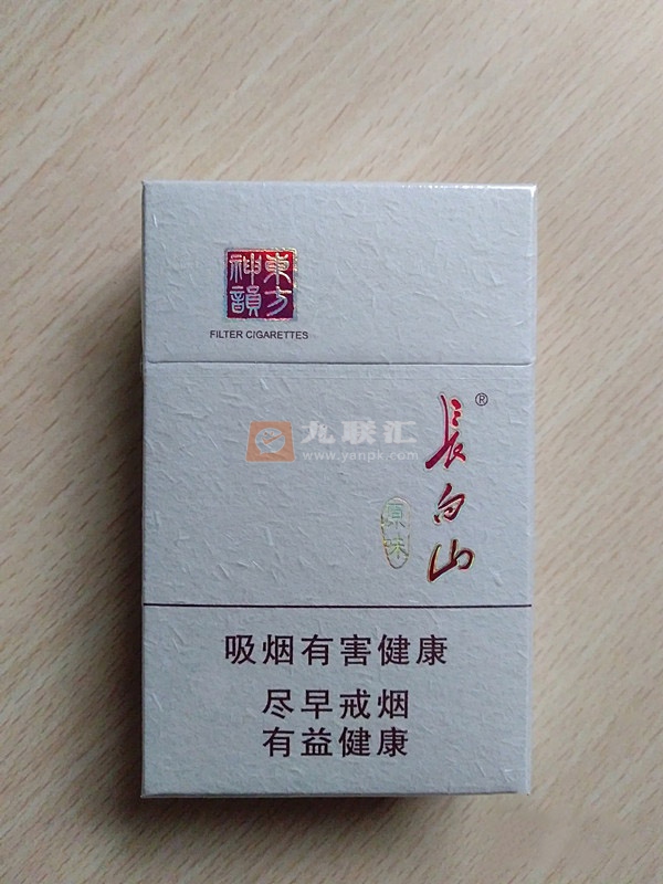 长白山(原味)相册
