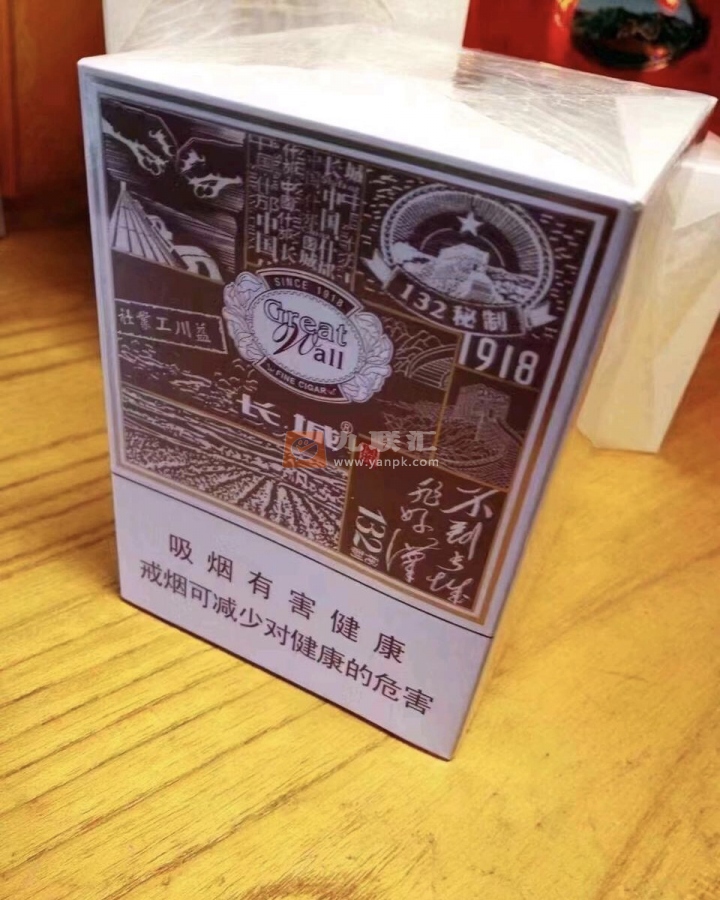 长城(风雅)相册