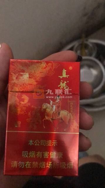 真龙(状元)相册 