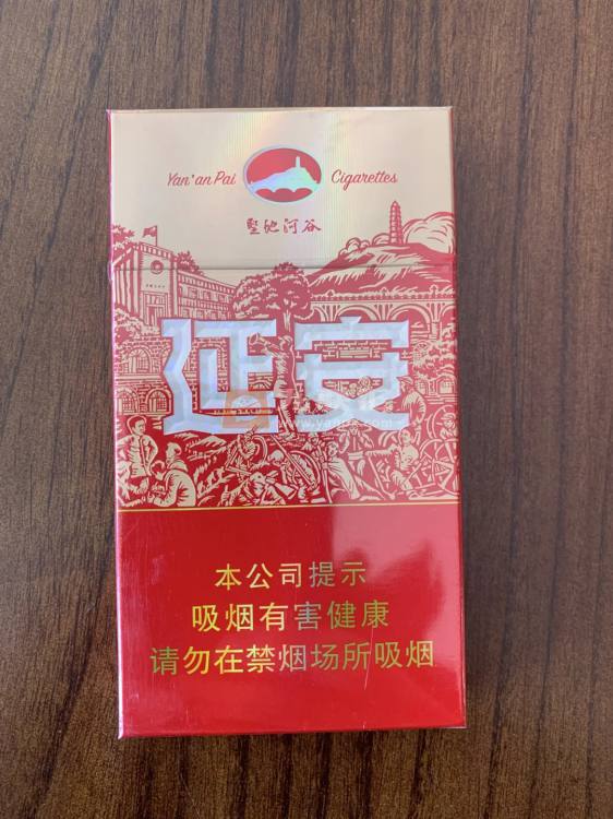 延安(圣地河谷)相册