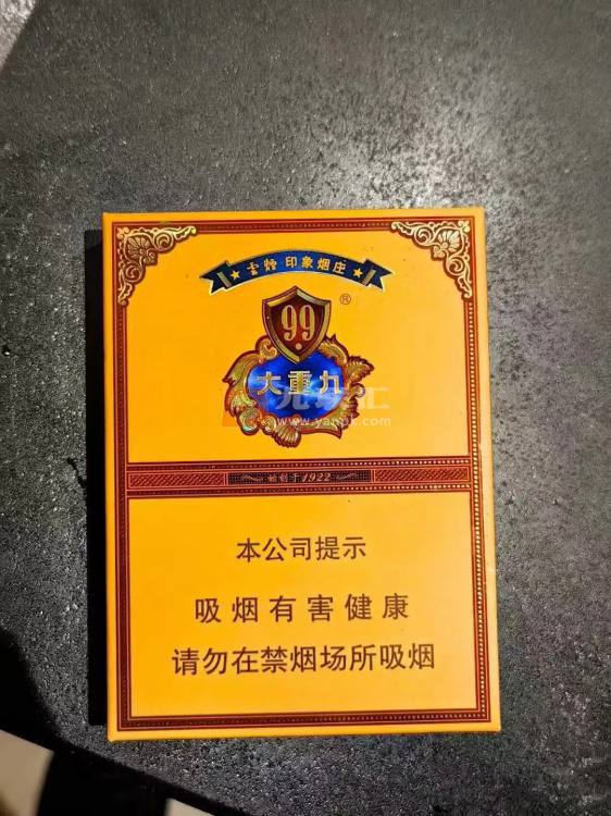 云烟(中支大重九)相册
