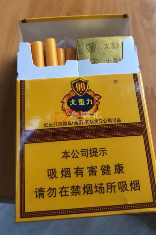 云烟(中支大重九)相册