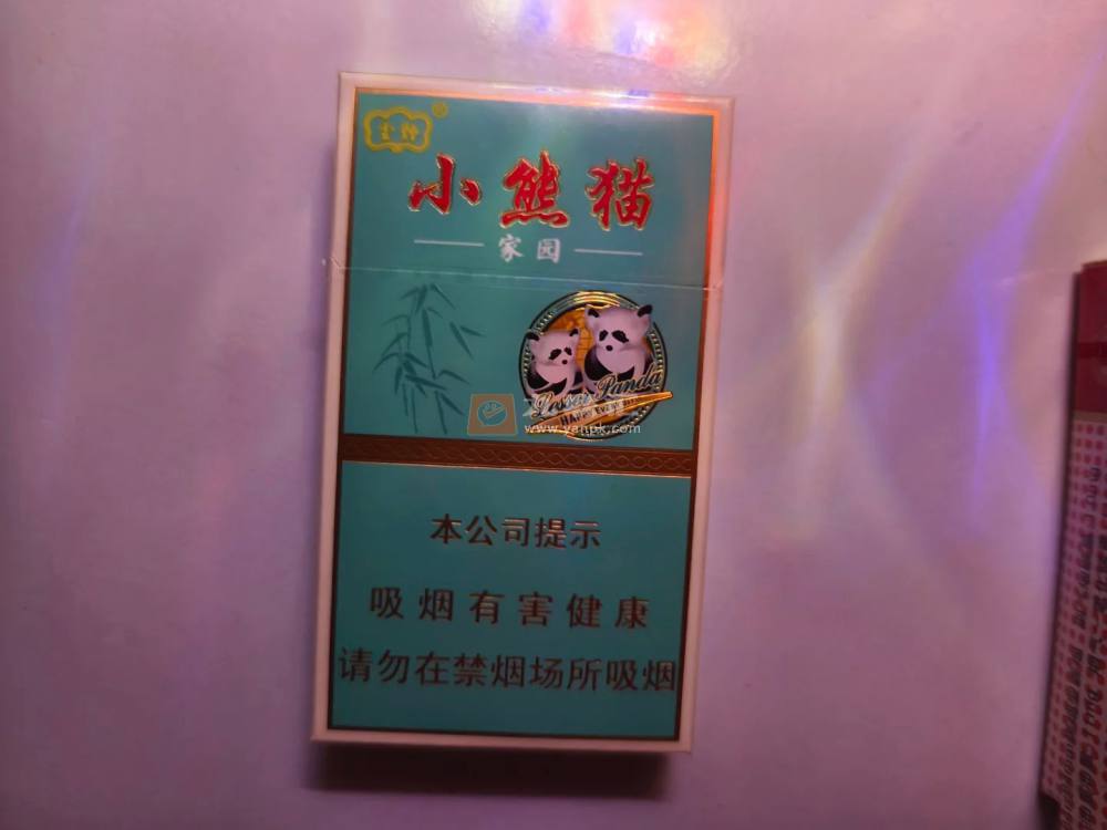 云烟(小熊猫家园)相册 