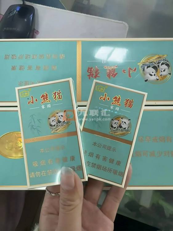 云烟(小熊猫家园)相册 