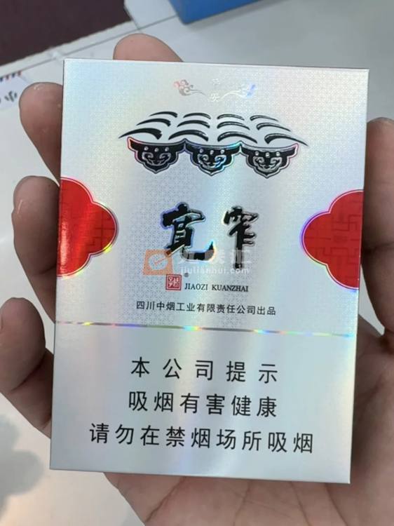 娇子(宽窄平安中支)相册
