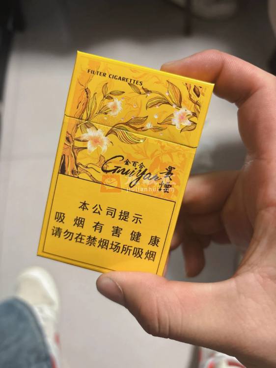 贵烟(金百合)相册