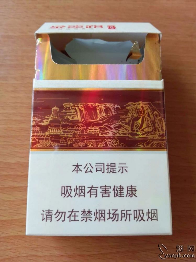 黄金叶(尽善尽美)相册 