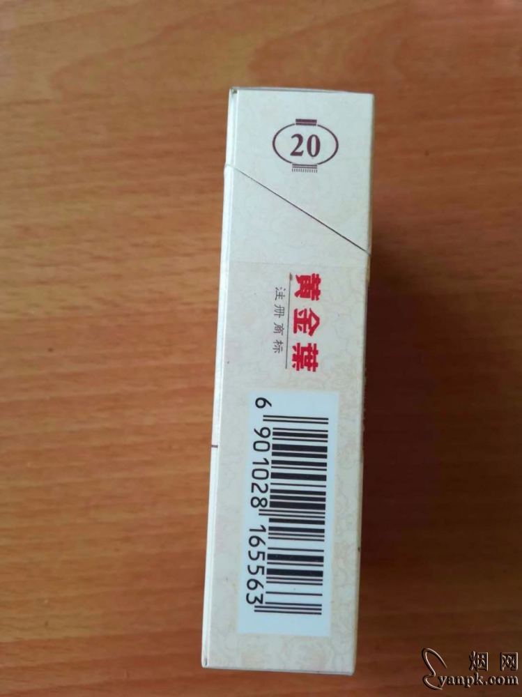 黄金叶(尽善尽美)相册 