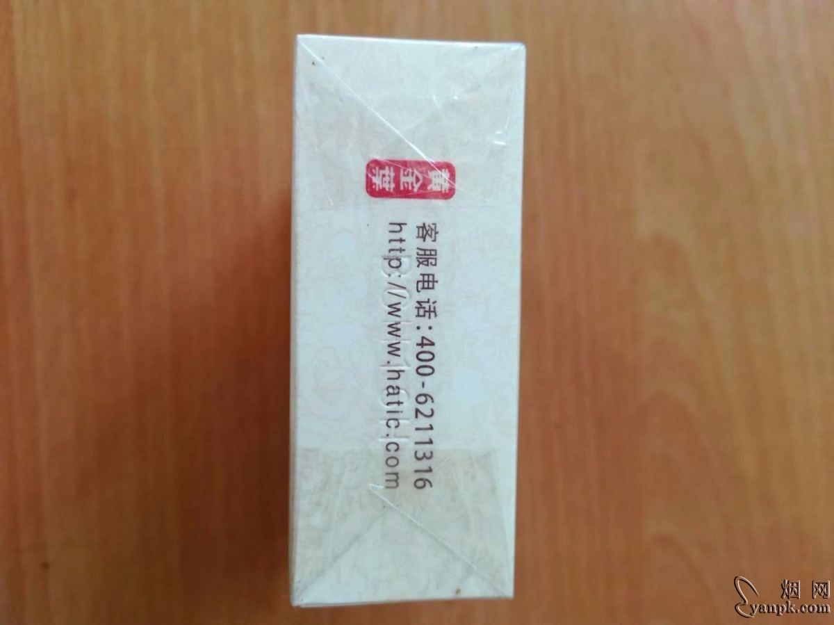 黄金叶(尽善尽美)相册 