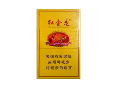 红金龙(新硬红精品)卷烟点评和品牌介绍