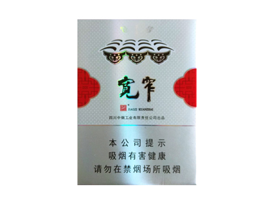 娇子(宽窄平安中支)卷烟点评和品牌介绍