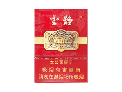 云烟(中支金腰带)卷烟点评和品牌介绍