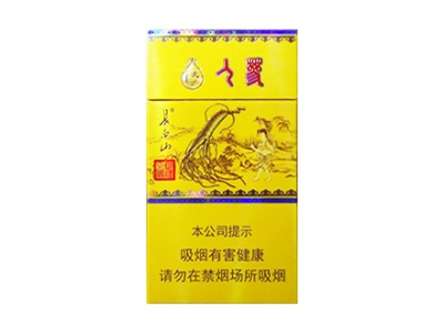 长白山(国礼人参)卷烟点评和品牌介绍