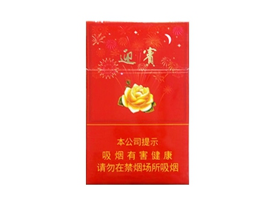 钻石(盛世迎宾)卷烟点评和品牌介绍