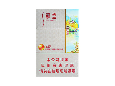 苏烟(水韵)卷烟点评和品牌介绍