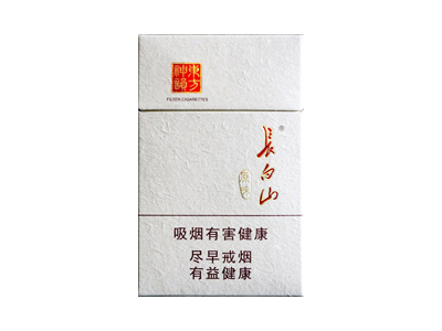 长白山(原味新版)卷烟点评和品牌介绍