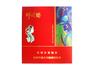 阿诗玛(惊鸿宽版92MM)卷烟点评和品牌介绍