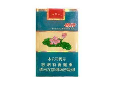 钻石(软荷花)卷烟点评和品牌介绍