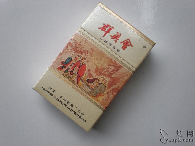 黄金叶(群英会)相册