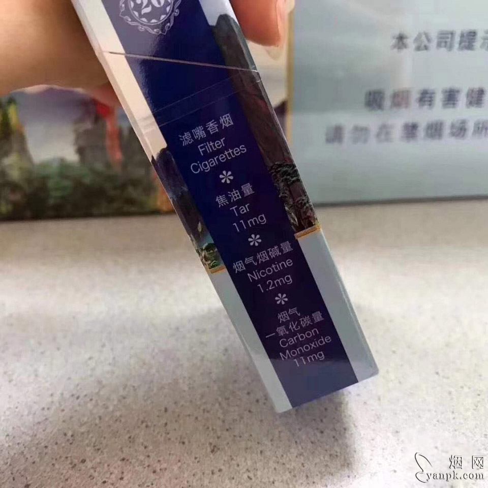 芙蓉王(张家界)相册