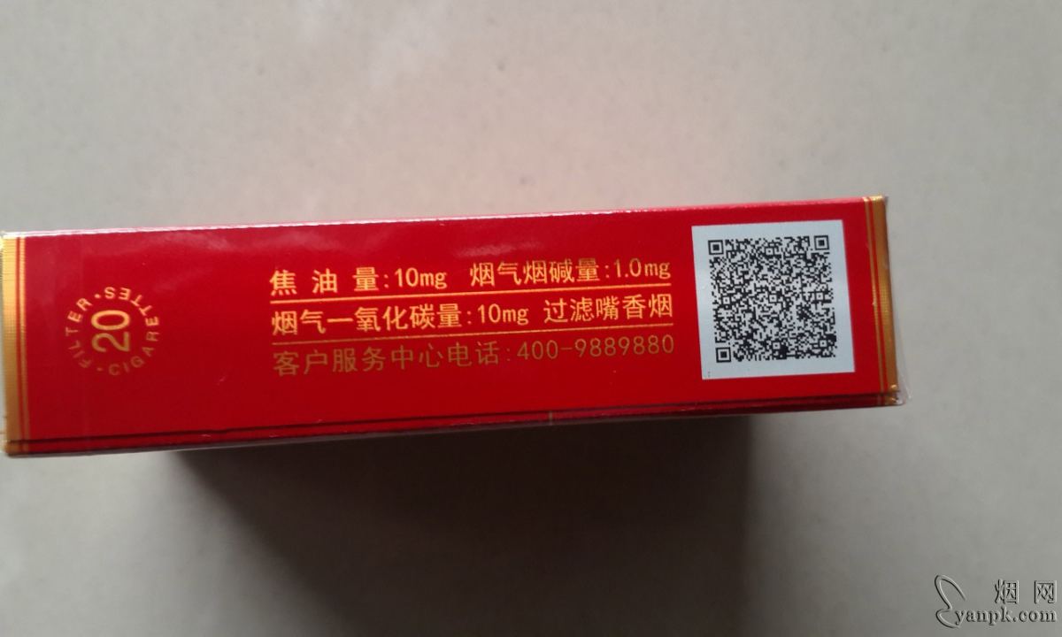 天子(红)相册