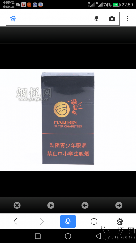 哈尔滨(Happy)相册