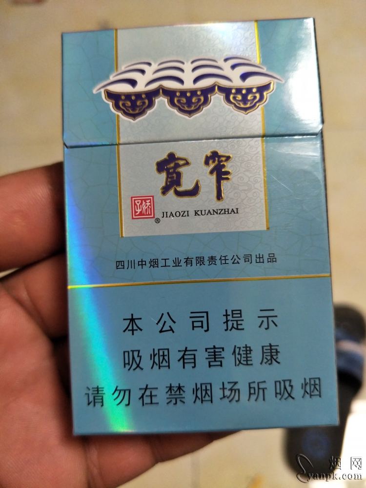 娇子(宽窄子弹头)相册