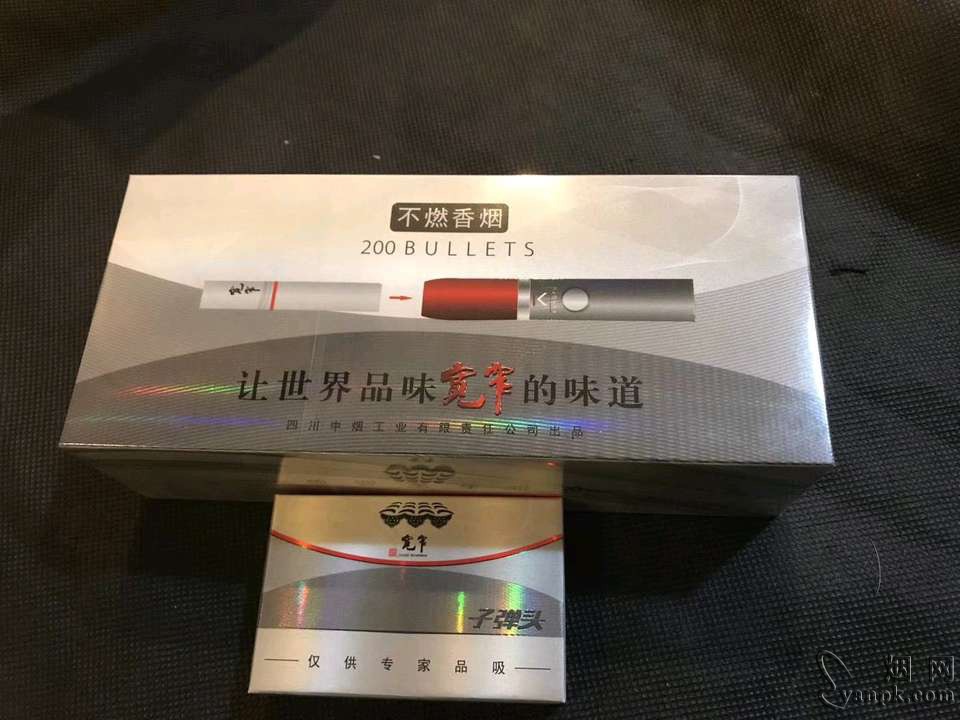 娇子(宽窄子弹头)相册