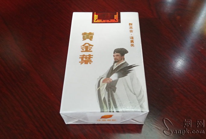 黄金叶(群英会)相册