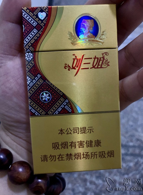 真龙(晶钻刘三姐)相册