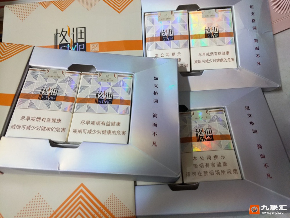骄子(格调短支)相册