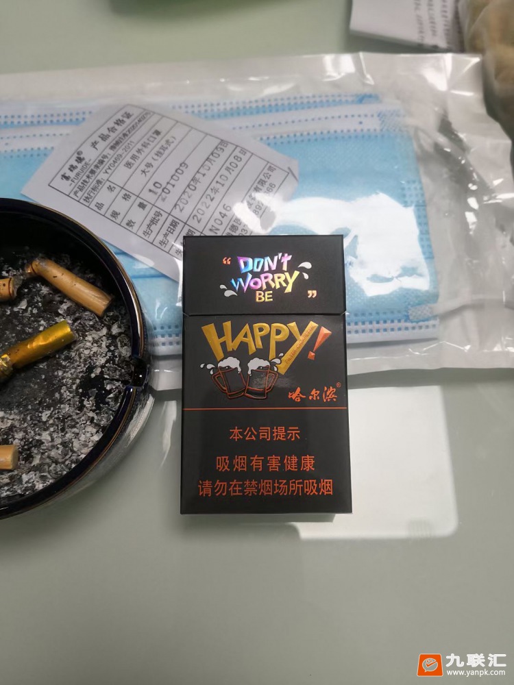 哈尔滨(Happy)相册