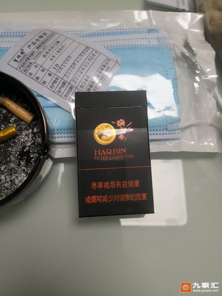 哈尔滨(Happy)相册