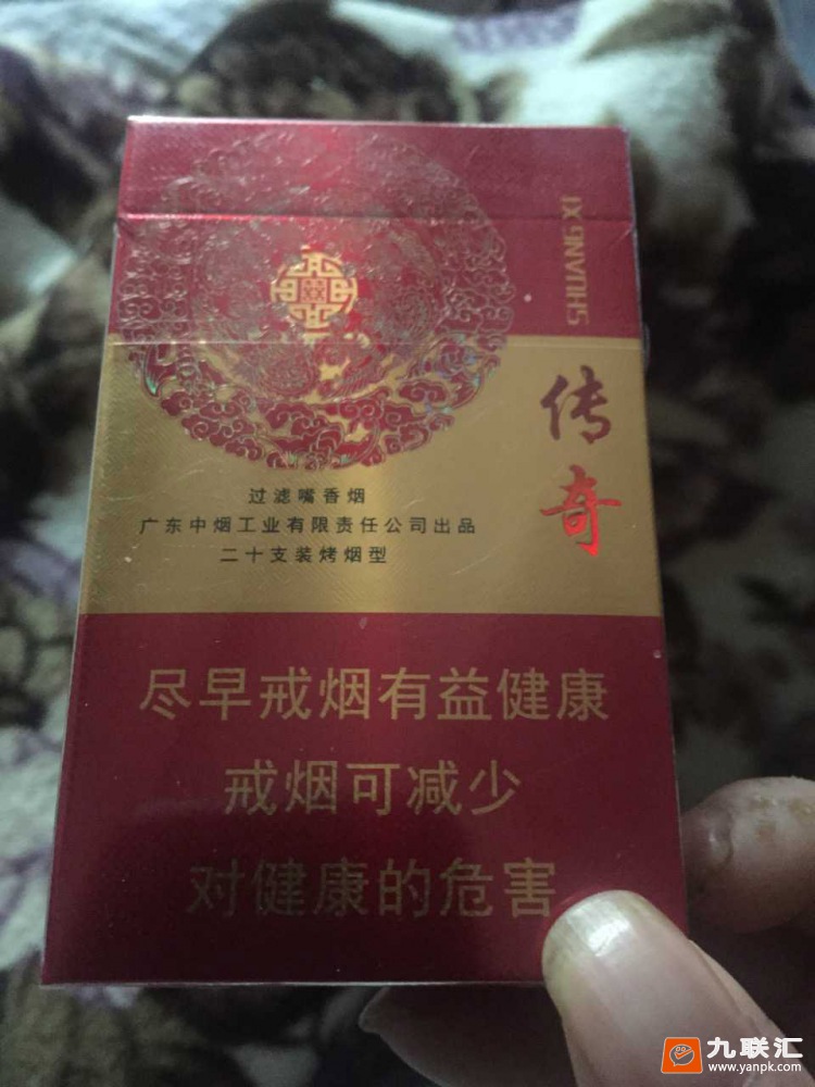 双喜(新传奇)相册